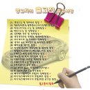 카매니져 이미지