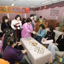 정담터