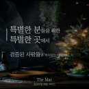 더메이 이미지