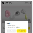 분홍씨 | 데일리향수 추천! BUSSI 부씨 오드퍼퓸 후기 | 현대백화점 판교 팝업