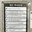 6층커피집
