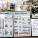 커피왕자인점 이미지