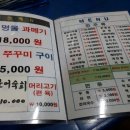 오케이포차1 이미지