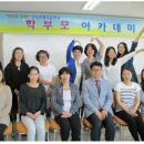 인천은봉초등학교 네이버블로그