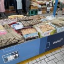 진주중앙시장 이미지