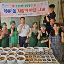 새마을_상 이미지