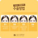 엔젤아이의원 이미지