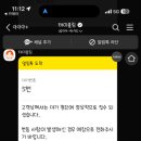 고집통문어칼국수별내별가람역점