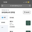프리모파스타 - 전주시 완산구 홍산3길 7 | 프리모파스타