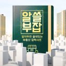 서울시가 100곳 만든다는 모아타운…뭘 모아요? 이미지