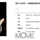 우리춤우리소리국악학원 이미지