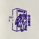 마산우체국 이미지