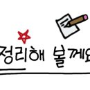 한국허치슨터미널(주) - 동구 | 한국허치슨터미널(주)