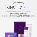 아모레퍼시픽몰