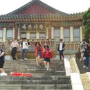 충무교육원