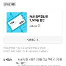 원F&B - 세종특별자치시 나성북로 21 | 원F&B