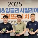 그랑프리당구장 이미지