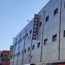 방산종합시장 | 방산 시장 태양 자수 후기