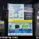 광명테크