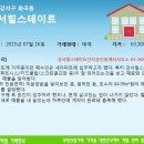 강서힐스테이트단지공인중개사사무소 이미지