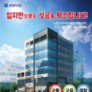 세영공사 이미지