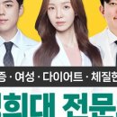 경희의료기 - 동대문구 경희대로1가길 39 | 경희의료기