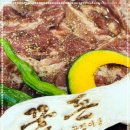 꾼돈 숯불갈비 일산덕이점 이미지