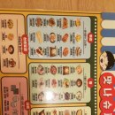 맛나수퍼 이미지