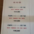 스시56 이미지