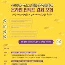 2020 코로나블루 극복하기 이미지