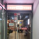 박가부대 김포구래점 | 김포 구래동 부대찌개 닭갈비 맛집 박가부대 김포구래점 돈까스도 굿