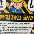 산성동복지회관 이미지