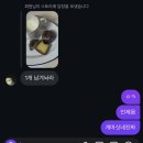 마이노커피 | 상주 카페 마이노커피 _ 까눌레 디저트 택배 배달 후기