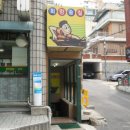 숭실당구장 이미지