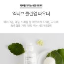 클린박 이미지