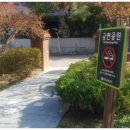 중산5길 이미지