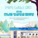 대학로11길 이미지