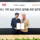 빅 픽쳐스 이미지