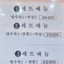 화원루