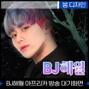 디자인해월 이미지