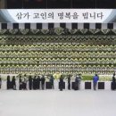 올림픽 기념관 이미지