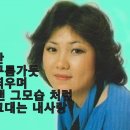 이은하 노래 이미지