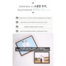 온더프레임