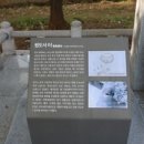 원도사터 이미지