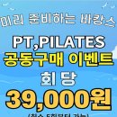 리드헬스 이미지