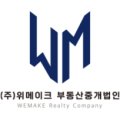 주식회사금성부동산중개법인 이미지
