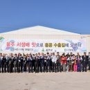 서생농협 구동지소 이미지