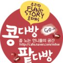 가야다방 네이버블로그