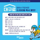 지산목련시장(지산종합시장) 이미지