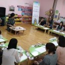 아이조아어린이집 이미지